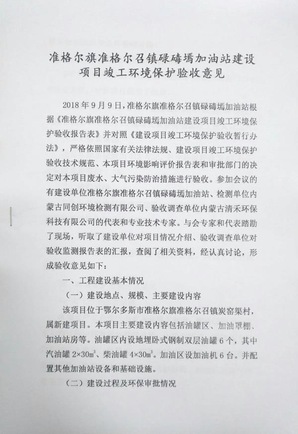 同创13.2.jpg