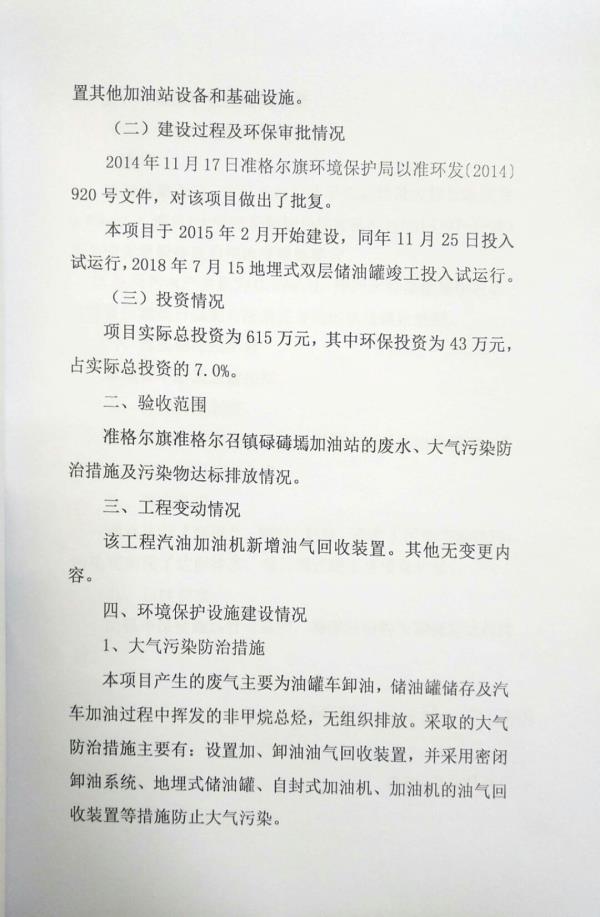 同创13.3.jpg