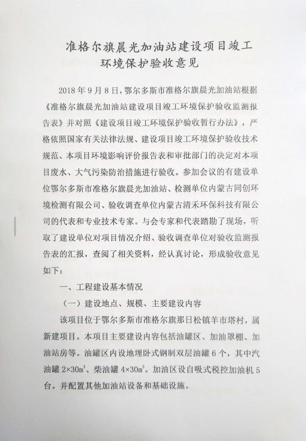 同创15.1.jpg
