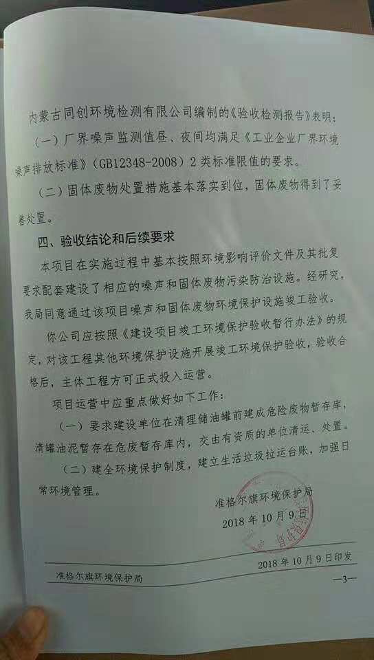 同创17.1.jpg