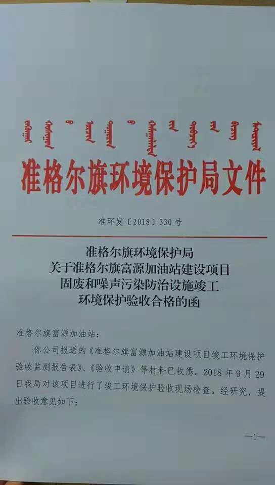 同创18.1.jpg