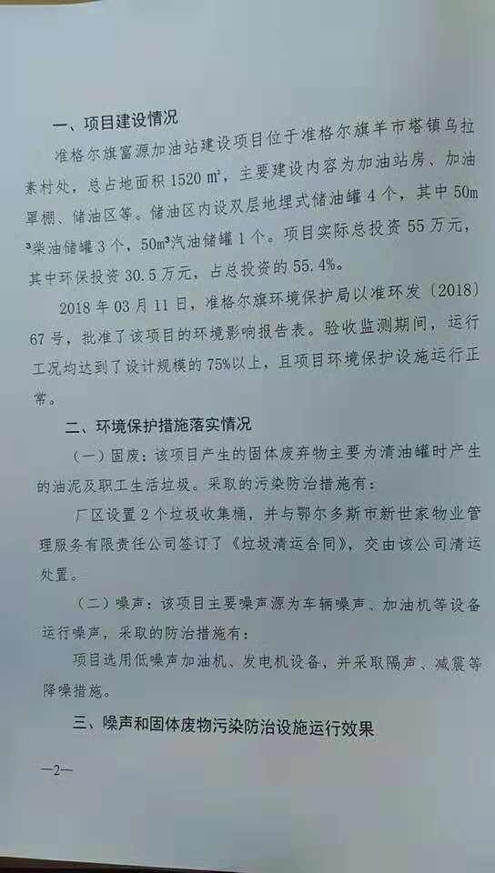 同创18.2.jpg