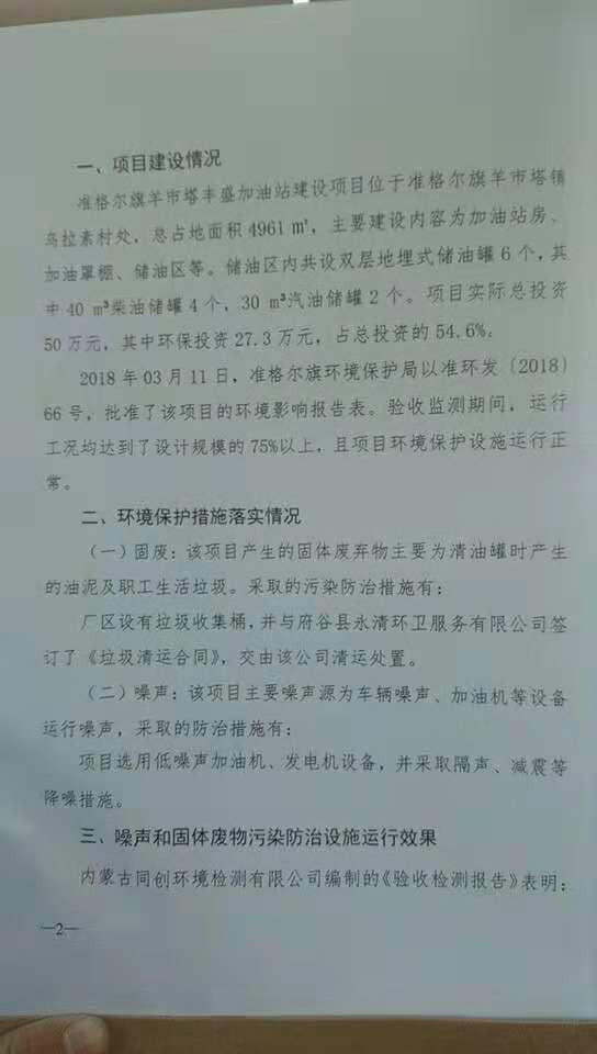 同创19.1.jpg