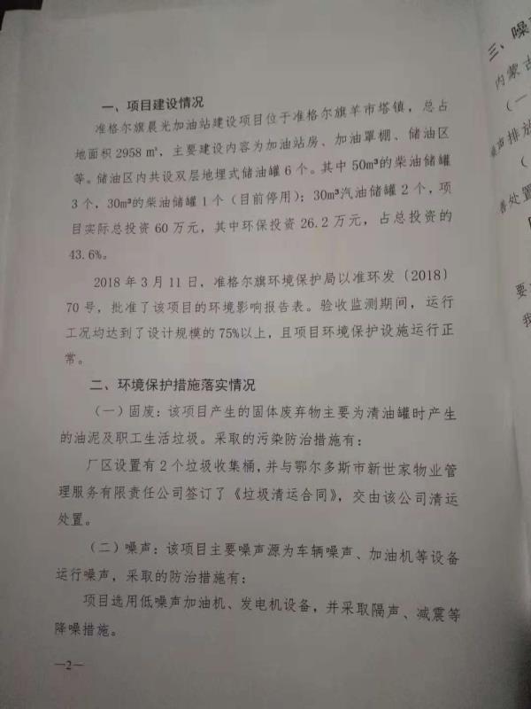 同创20.1.jpg