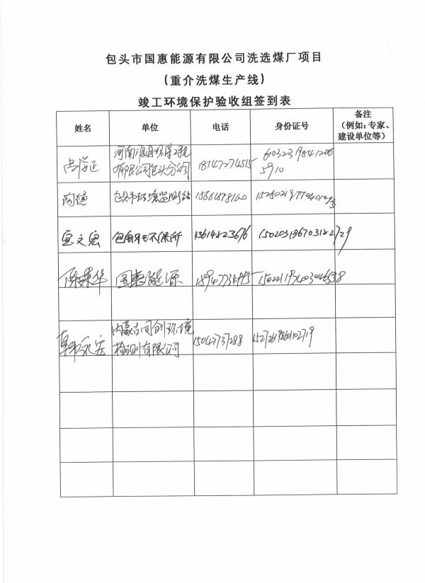同创26.1.jpg