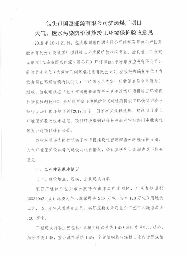 同创26.2.jpg