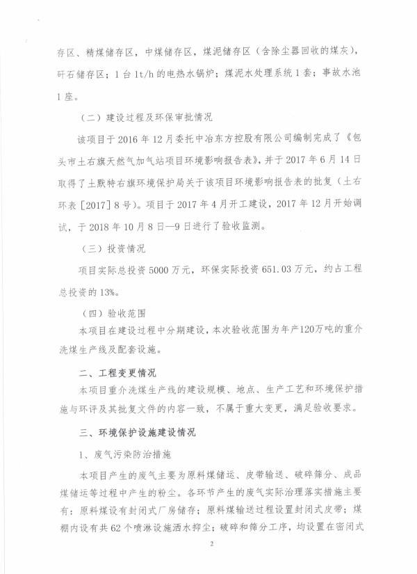 同创26.3.jpg