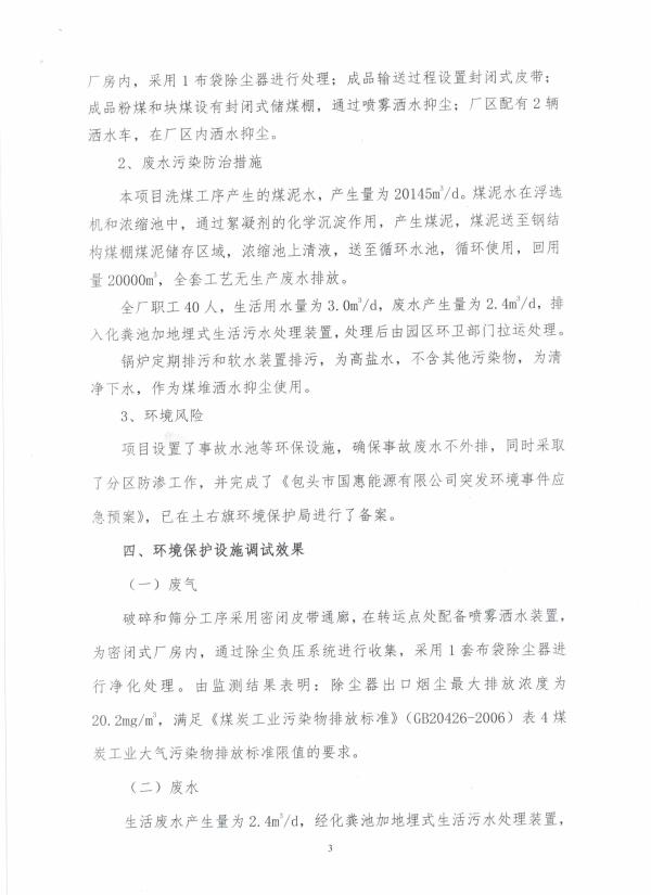 同创26.4.jpg