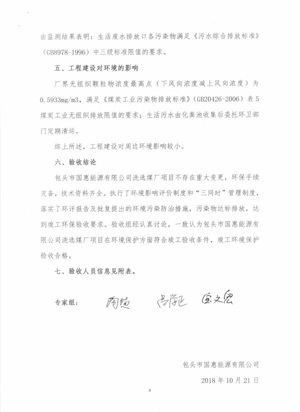 同创26.5.jpg