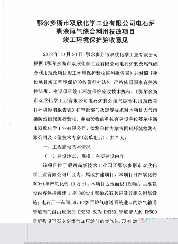 同创27.2.jpg