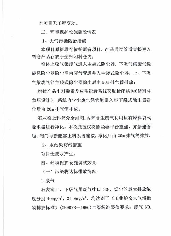 同创27.3.jpg