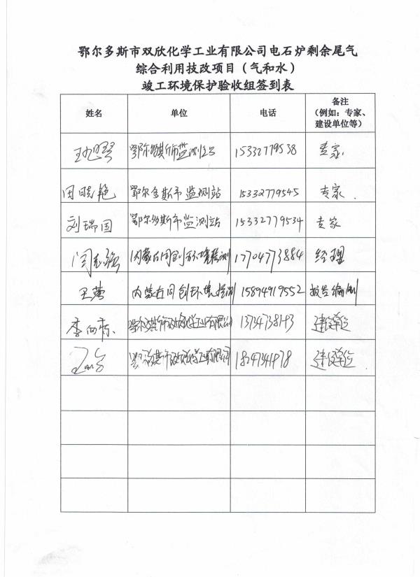 同创27.5.jpg