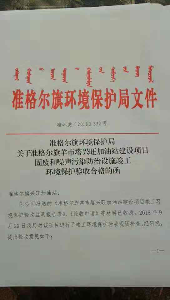 同创21.1.jpg