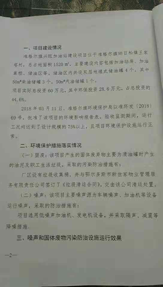同创21.2.jpg