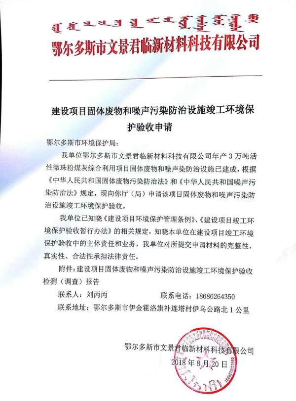 同创34.1.jpg