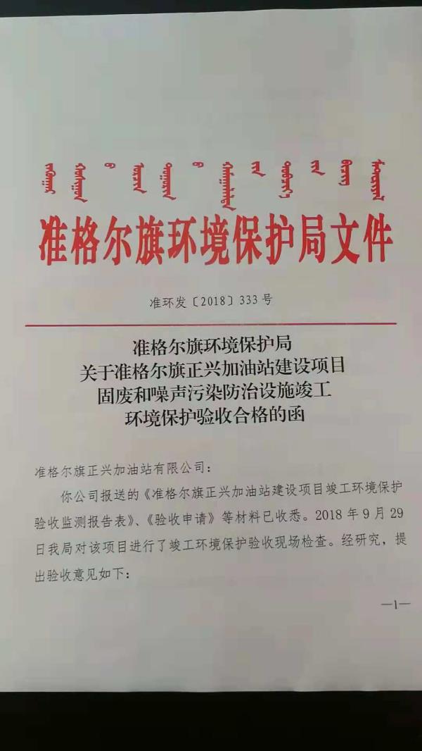 同创22.1.jpg