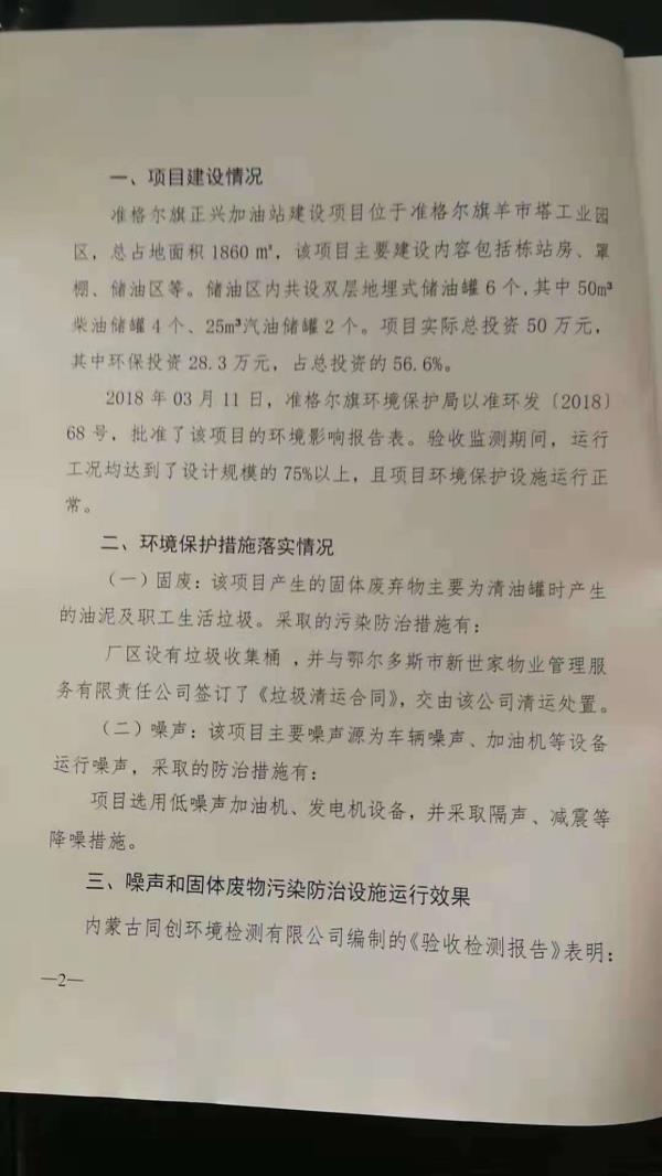 同创22.2.jpg