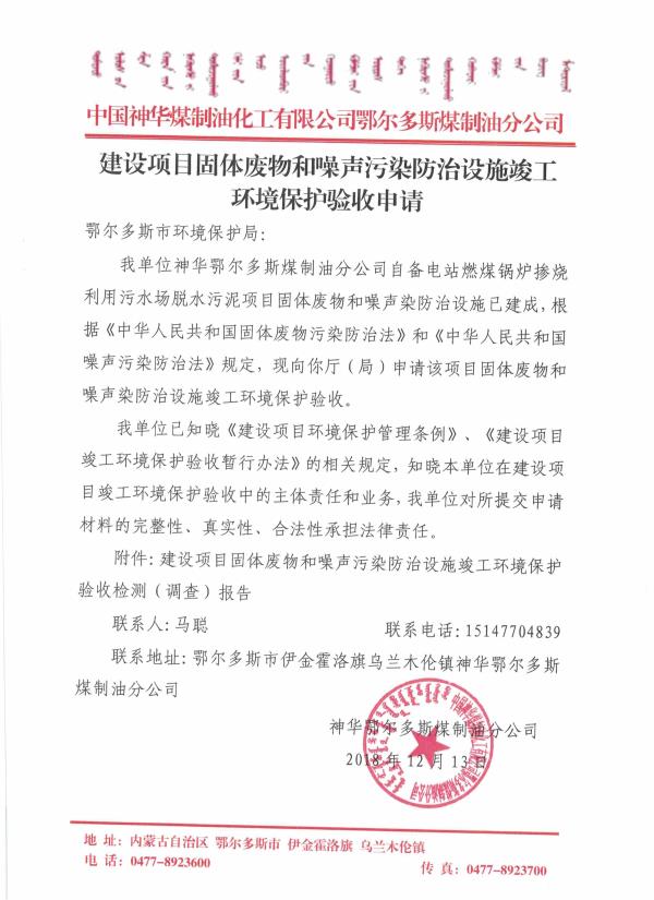 同创35.1.jpg