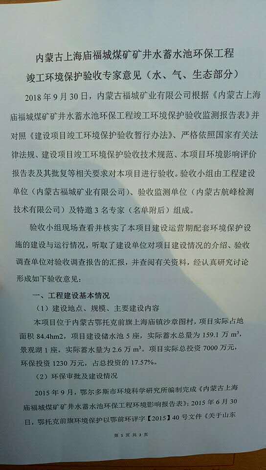 同创23.1.jpg