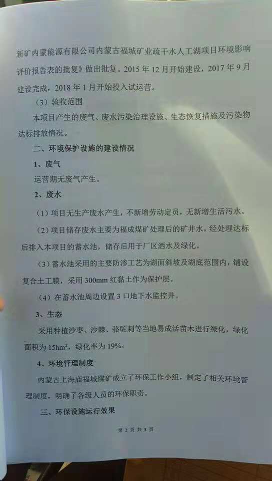 同创23.2.jpg