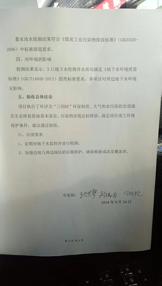 同创23.3.jpg
