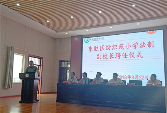 微信图片_20180822174638