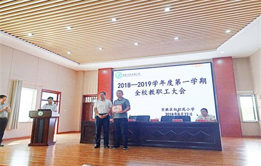 微信图片_20180822174746