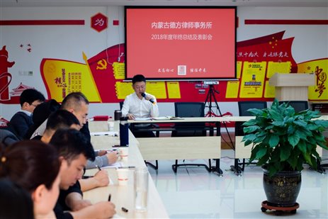 D:德方图片8年终总结会DSC_1356 拷贝.jpg