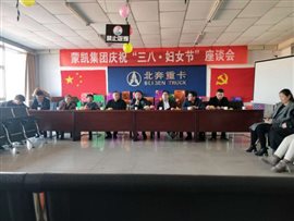 微信图片_201903200911452