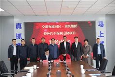 微信图片_20190320094838