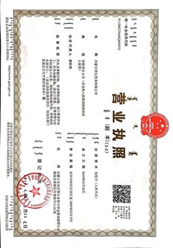 微信图片_201903281238461