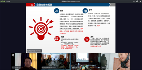 微信图片_20191219142436