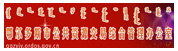 友情链接