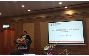 微信图片_20190111160336