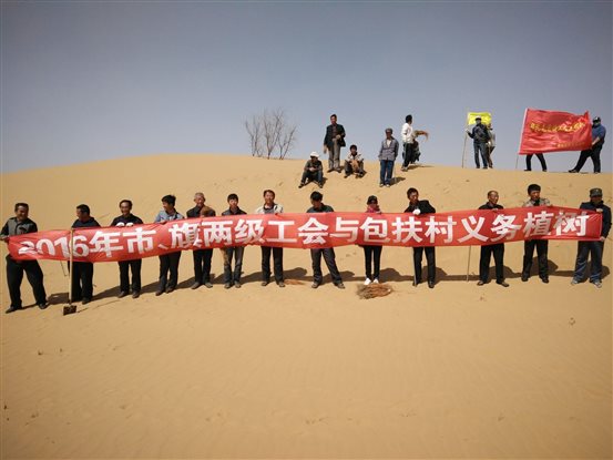 E:白雨6年图片四月.1清明种树QQ图片20160405100630.jpg