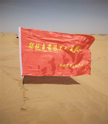 E:白雨6年图片四月.1清明种树QQ图片20160405100635.jpg