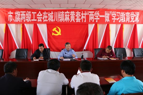 E:白雨6年图片五月.10麻黄套村学党章、两学一做学习教育IMG_0790.JPG
