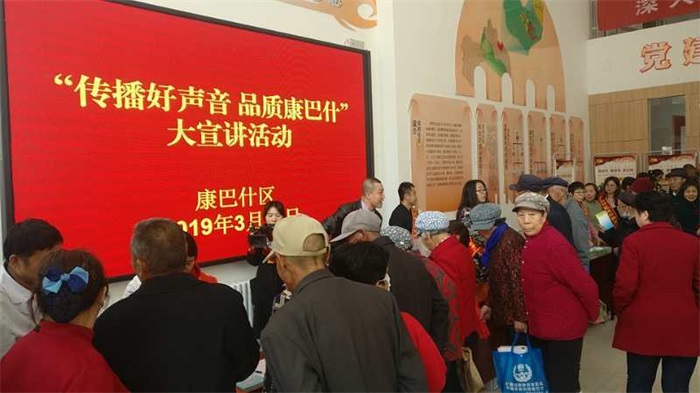 “传播好声音·品质康巴什”大宣讲活动现场.jpg “传播好声音·品质康巴什”大宣讲活动现场.jpg