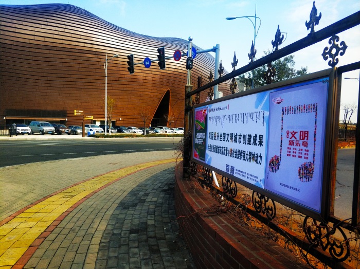 图为康泽苑小区围栏公益广告宣传.jpg 图为康泽苑小区围栏公益广告宣传.jpg