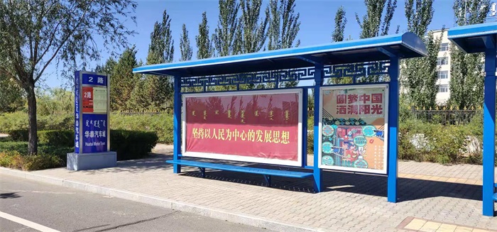 图为公交站牌对公益广告的宣传2.jpg