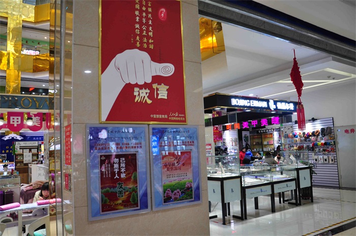 图为呼能商业广场2.JPG