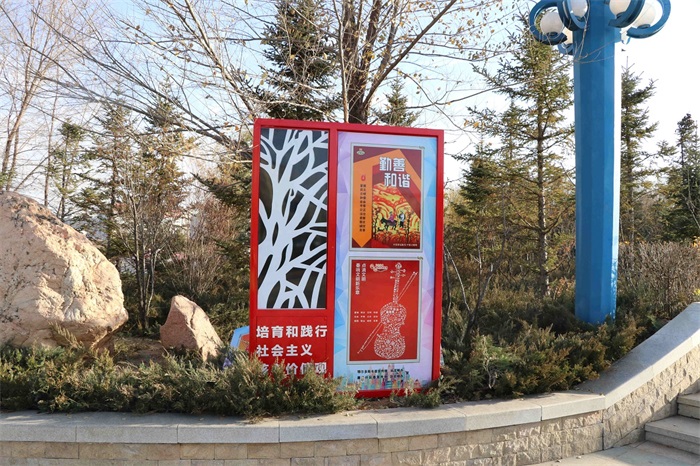 图为中心公园公益广告宣传.JPG