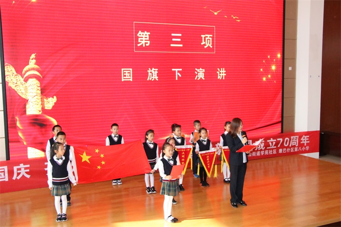 薛丽霞老师国旗下演讲.JPG 薛丽霞老师国旗下演讲.JPG
