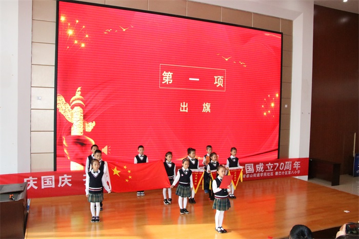 国旗班出旗.JPG 国旗班出旗.JPG