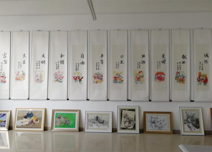 北师大附属学校社会主义核心价值观主题绘画比赛.png