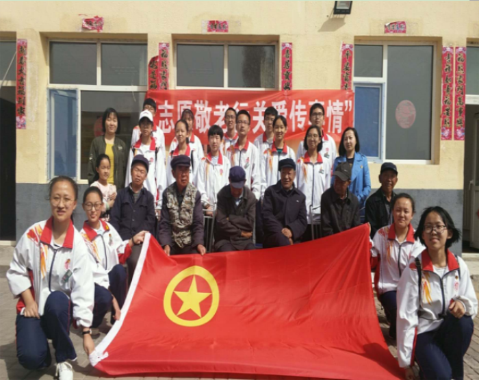 康巴什第一中学走进敬老院志愿服务活动.png