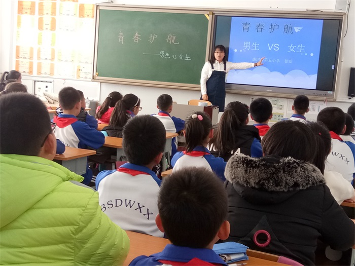 康五小青春期专题教育活动照片.jpg