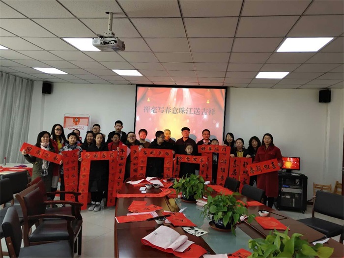 珠江社区:喜迎新春送春联 情暖社区送祝福 (1).jpg