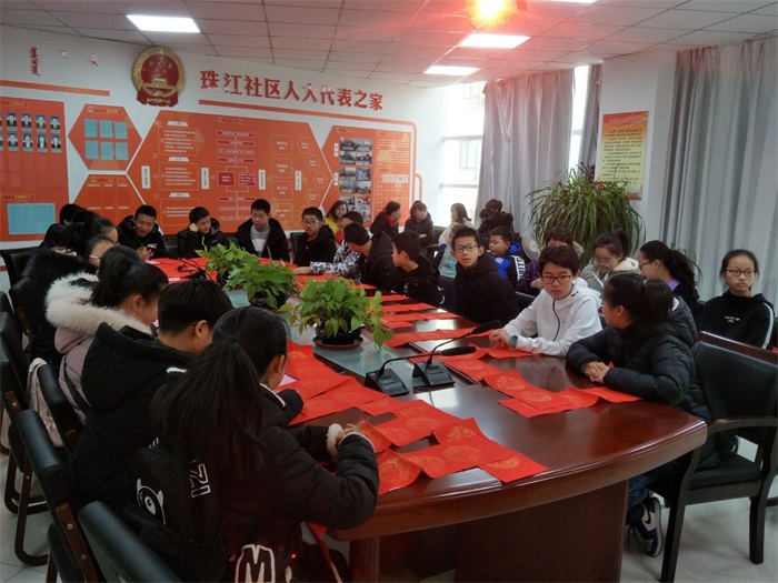 珠江社区:喜迎新春送春联 情暖社区送祝福.jpg