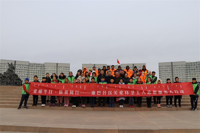 关爱环卫工合影留念.JPG